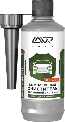 Комплексный очист.топл.системы присадка в бензин LAVR  (на 40-60 л) с насадкой 310 мл  LN2123